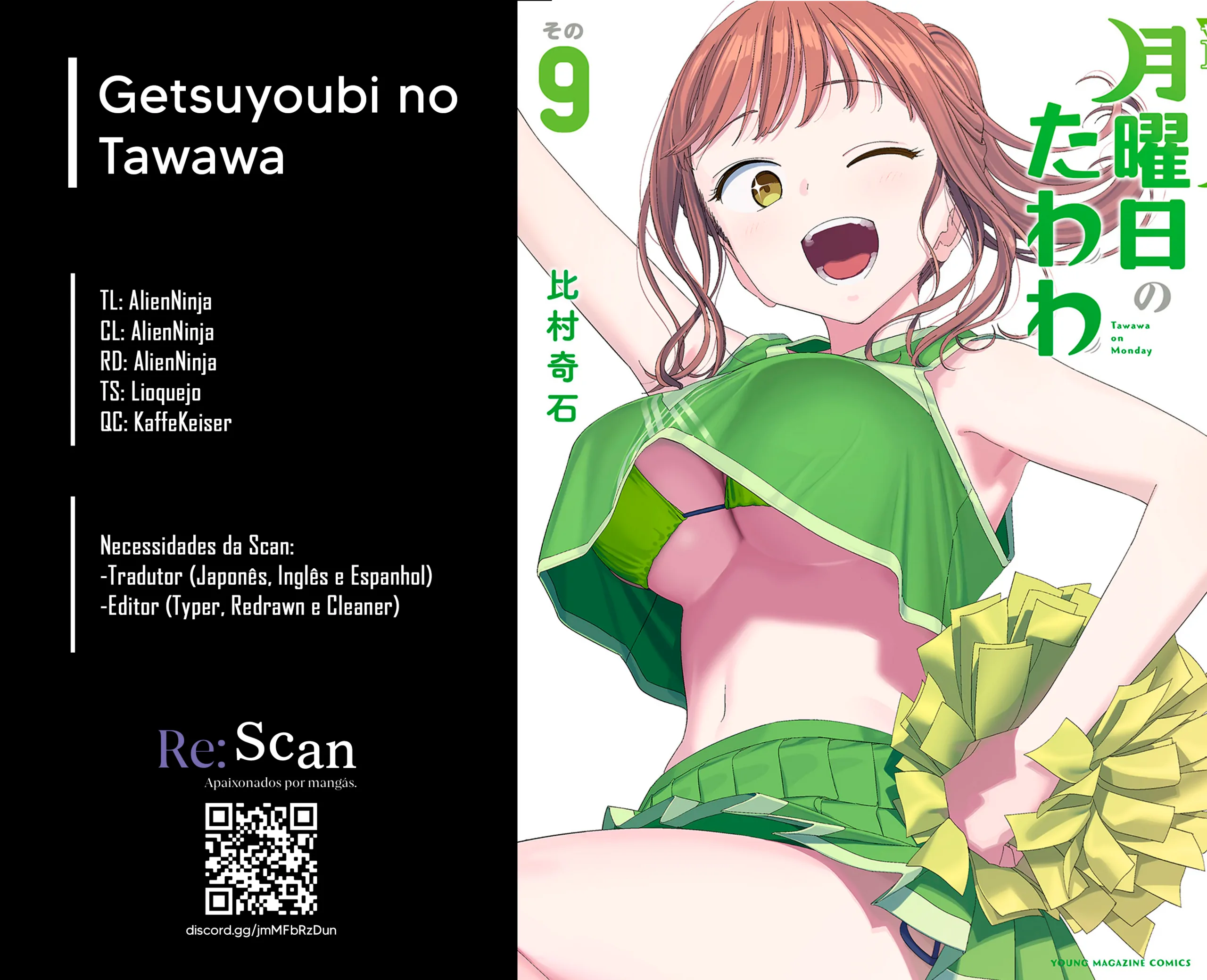 Getsuyoubi no Tawawa-Chapter 52